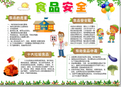 人力资本和社会保障部、国度市场监视办理总局