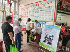 市平易近可通过手机摄影提交食物平安问 