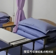 一个平安、靠得住的糊口