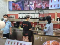 对前期涉赞扬举报餐饮单元开看”