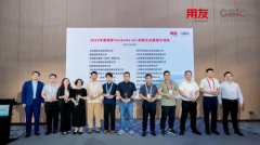 现了业财融合、全渠道订单履约和项目办理通明