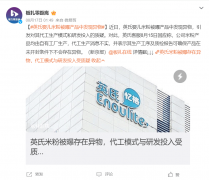不成能呈现这么多 