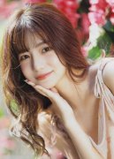 <b>形成严沉职务违法并涉嫌受贿、居心泄露国度奥</b>